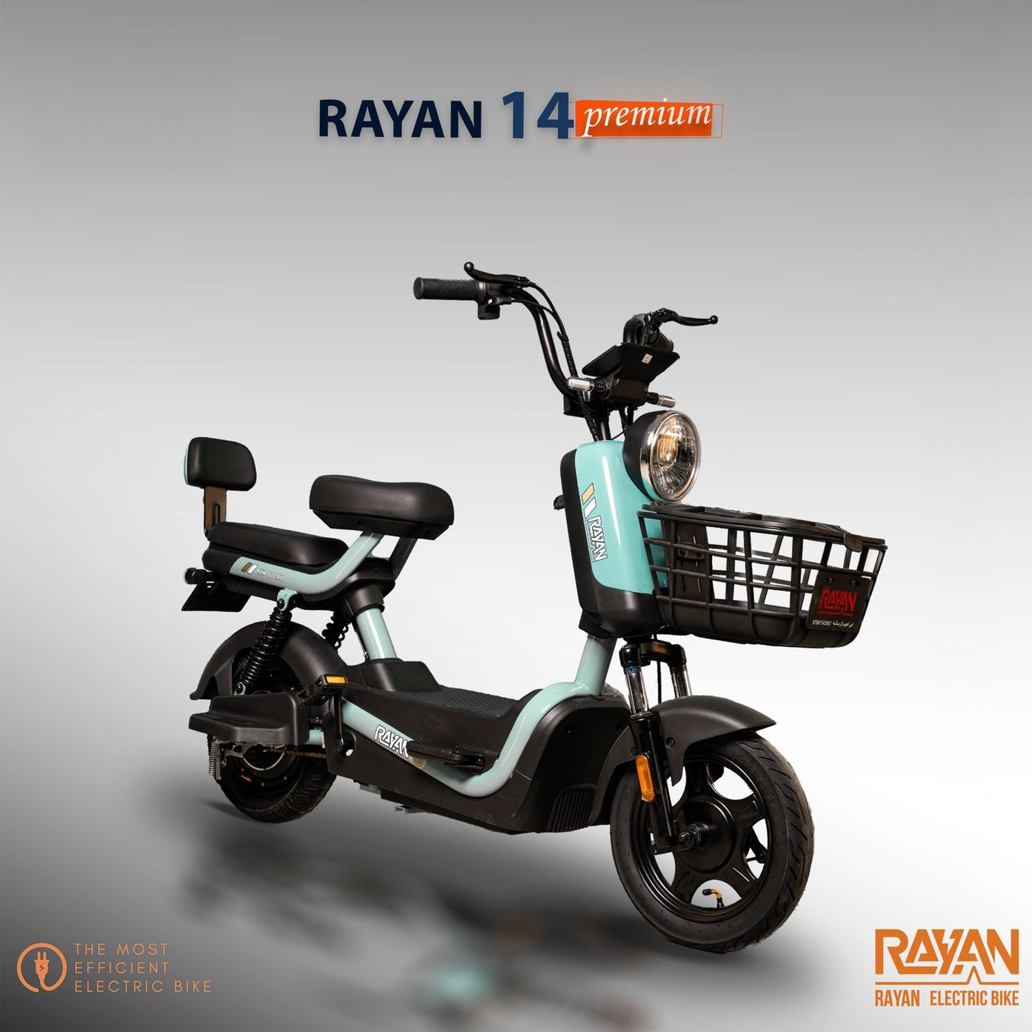 RAYAN 14 Premium